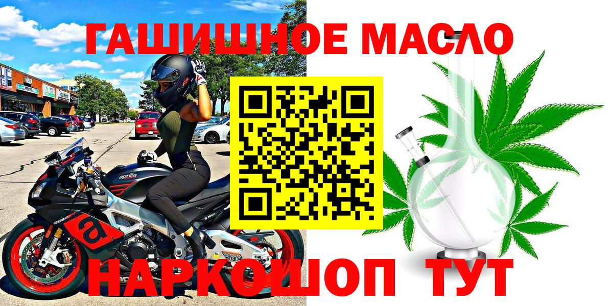 ТГК вейп с тгк Кохма