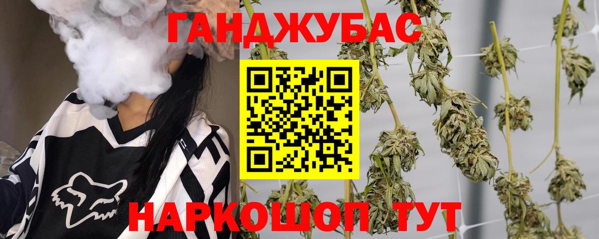 Бошки марихуана Bruce Banner  Вход с VPN  Кохма  МАРИХУАНА White Widow  Каннабис тримм  Шишки марихуана OG Kush 